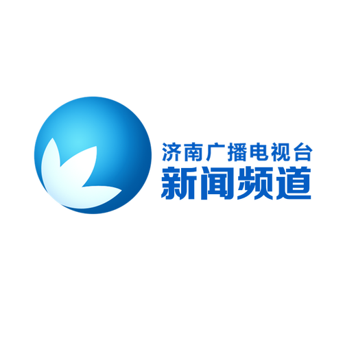 济南电视台济南新闻(济南电视台济南新闻小主播)-第4张图片 济南电视台济南新闻(济南电视台济南新闻小主播)-第4张图片