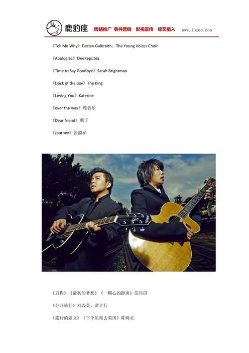 出行最新的歌曲(出行最新的歌曲叫什么)-第2张图片 出行最新的歌曲(出行最新的歌曲叫什么)-第2张图片