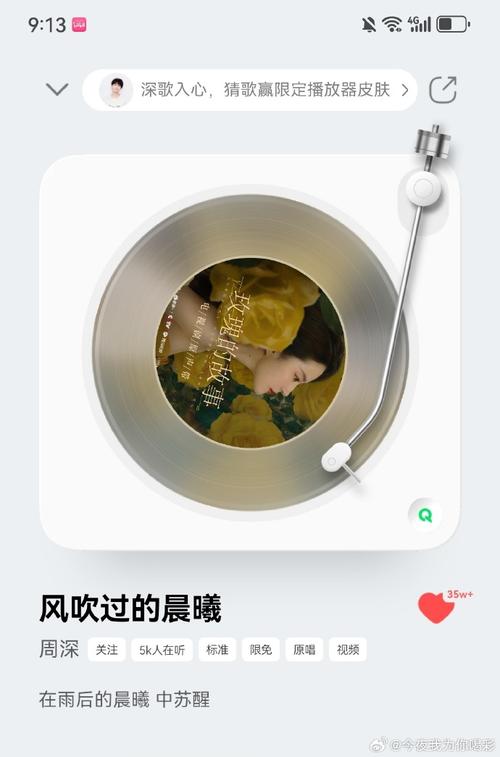 出行最新的歌曲(出行最新的歌曲叫什么)-第5张图片 出行最新的歌曲(出行最新的歌曲叫什么)-第5张图片