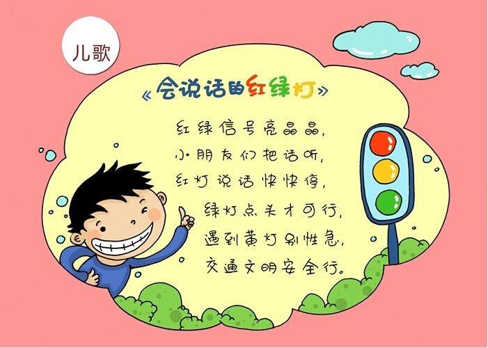出行最新的歌曲(出行最新的歌曲叫什么)-第7张图片 出行最新的歌曲(出行最新的歌曲叫什么)-第7张图片