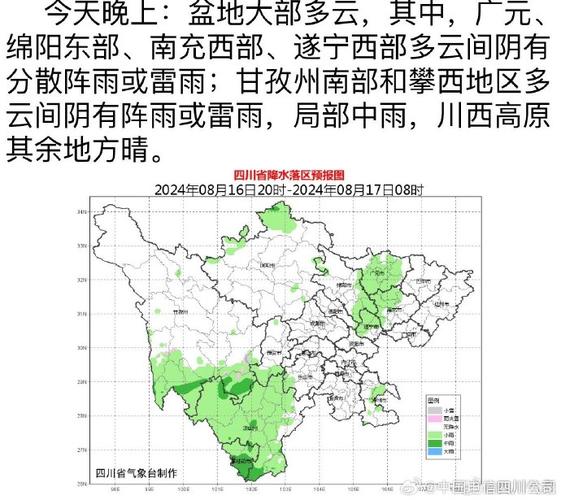 蒙自天气预报 - 个旧天气预报-第7张图片 蒙自天气预报 - 个旧天气预报-第7张图片