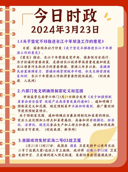 新闻的要素是什么 - 新闻主要要素-第2张图片 新闻的要素是什么 - 新闻主要要素-第2张图片