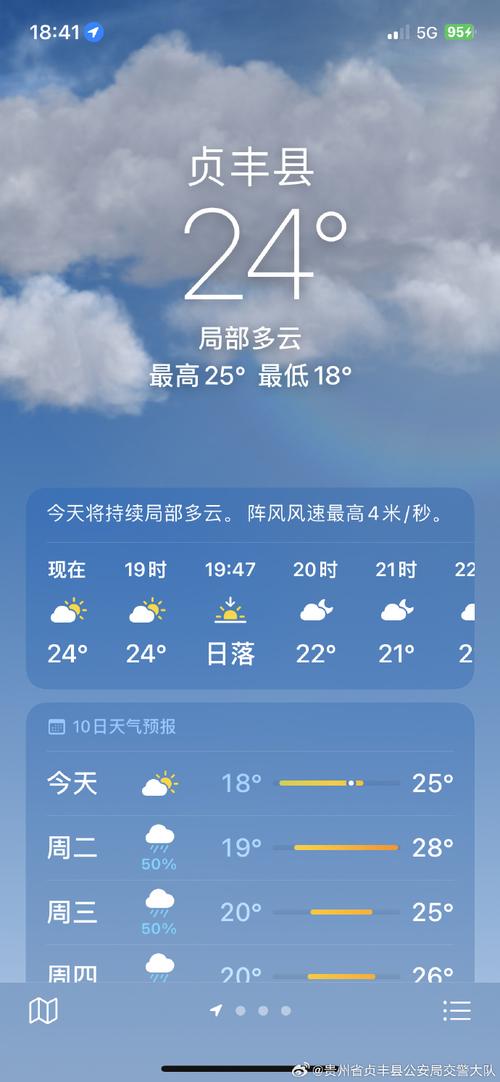 阿荣旗天气(阿荣旗天气预报)-第1张图片 阿荣旗天气(阿荣旗天气预报)-第1张图片