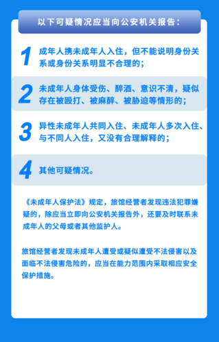 湛江今日头条新闻 - 湛江今日头条新闻交警-第7张图片 湛江今日头条新闻 - 湛江今日头条新闻交警-第7张图片