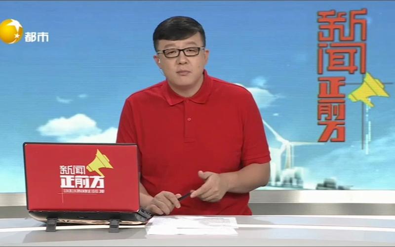 辽宁电视台新闻 - 辽宁电视台新闻正前方公众号-第8张图片 辽宁电视台新闻 - 辽宁电视台新闻正前方公众号-第8张图片