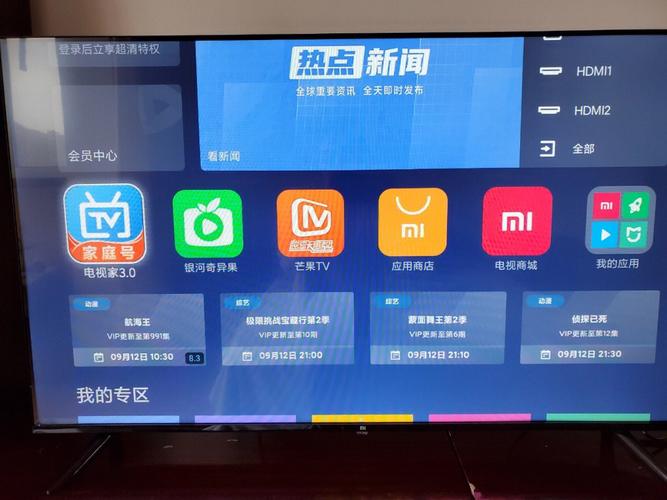 小米电视看新闻（小米电视看新闻联播）-第4张图片