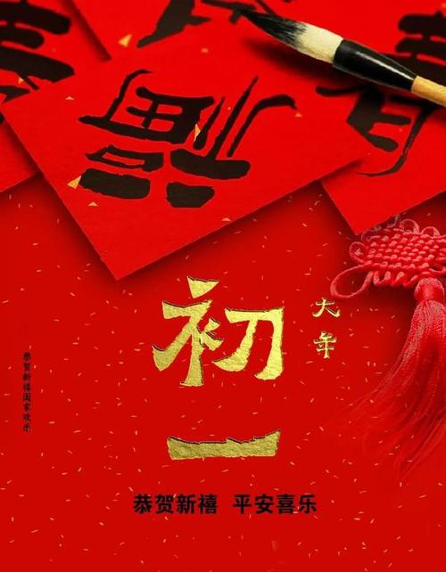 初一出行朝西南方向好吗(初一出行哪个方向好)-第2张图片 初一出行朝西南方向好吗(初一出行哪个方向好)-第2张图片