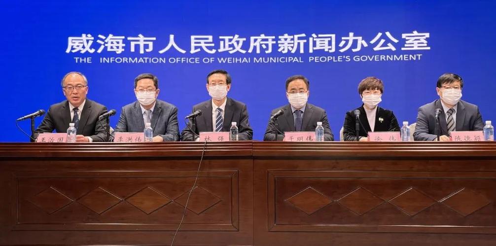 山东新闻发布会（山东新闻发布会高考在哪看）-第5张图片
