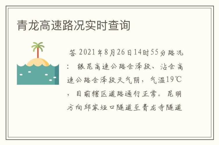 定州天气预报 - 定州市天气预报-第5张图片