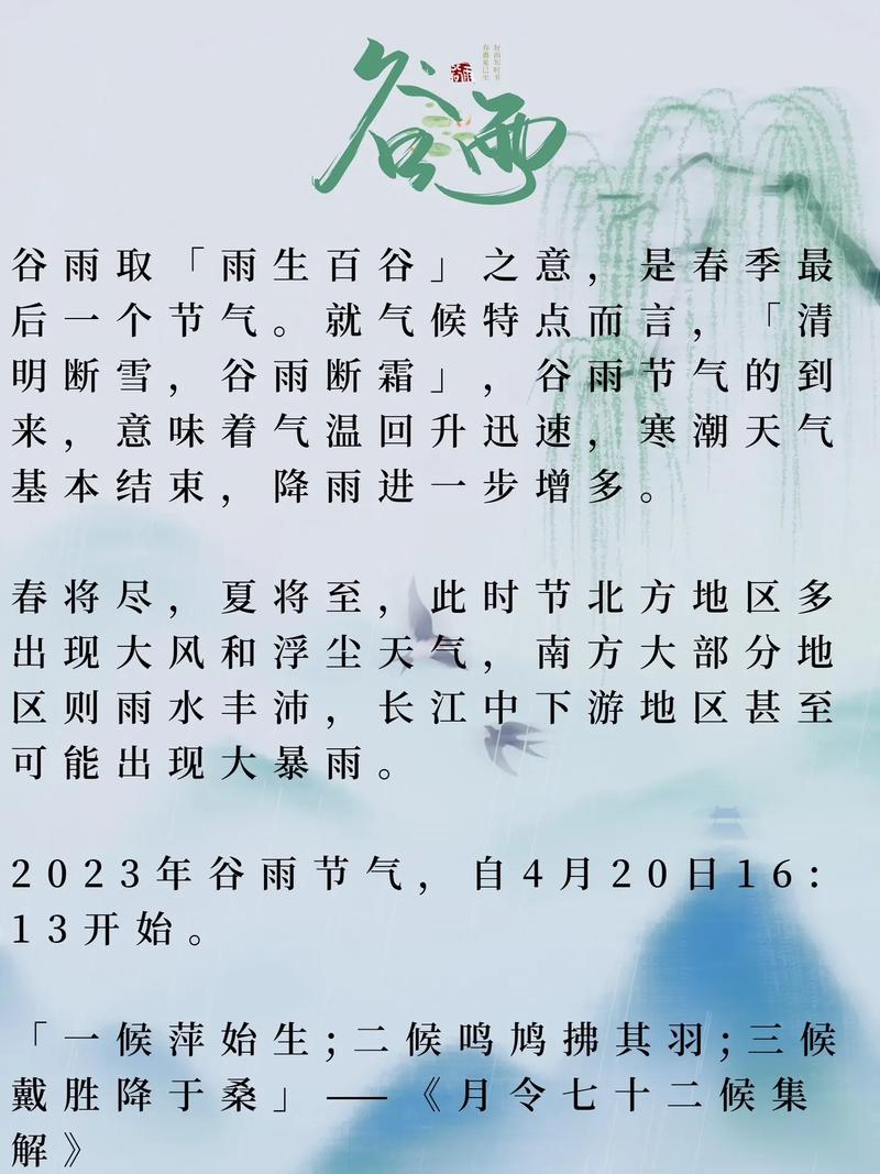醴陵天气 - 醴陵天气预报30-第4张图片 醴陵天气 - 醴陵天气预报30-第4张图片