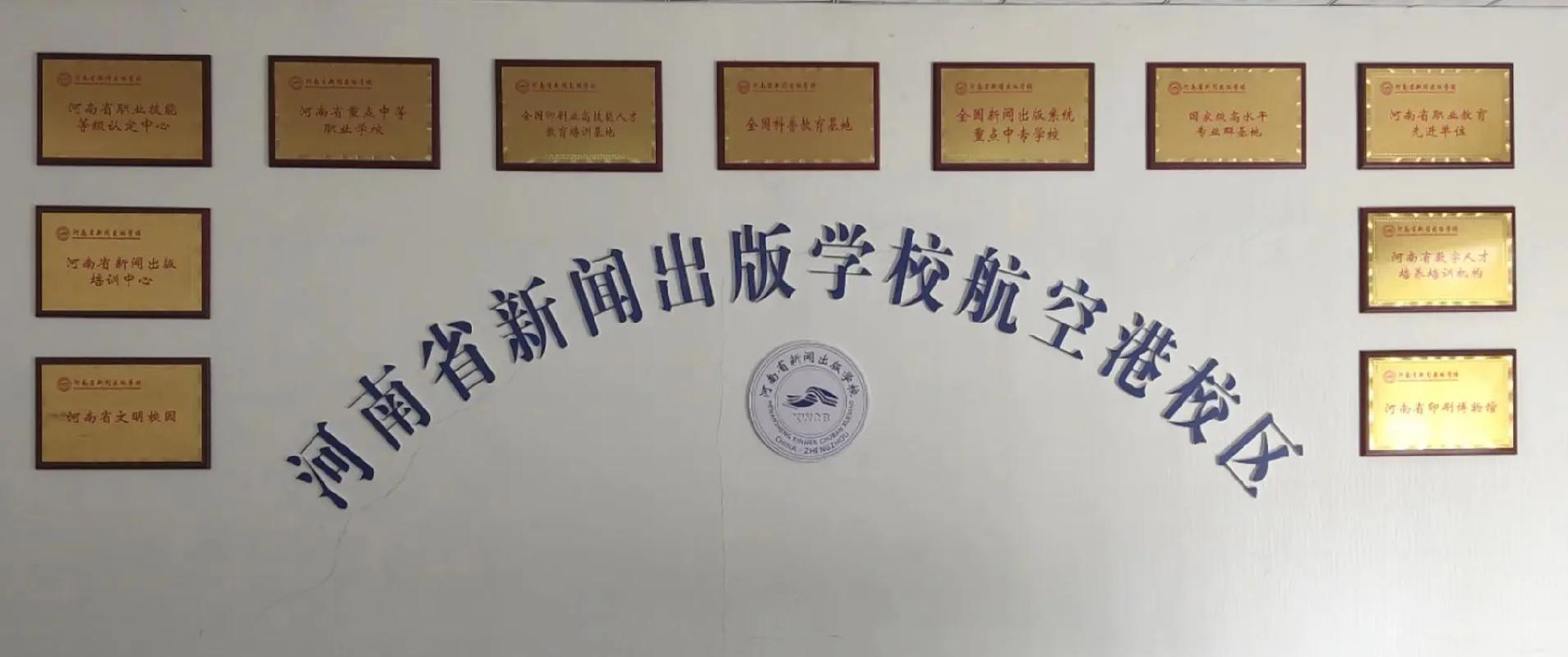 郑州航空港新闻,郑州航空港新闻发布会最新消息-第2张图片 郑州航空港新闻,郑州航空港新闻发布会最新消息-第2张图片