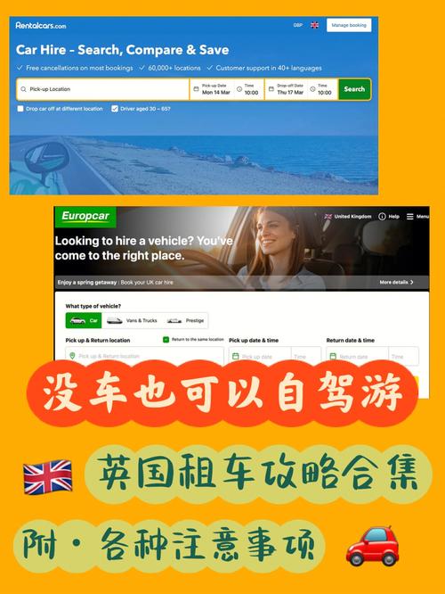 出行租车还是打车 - 打车合适还是租车合适-第6张图片 出行租车还是打车 - 打车合适还是租车合适-第6张图片
