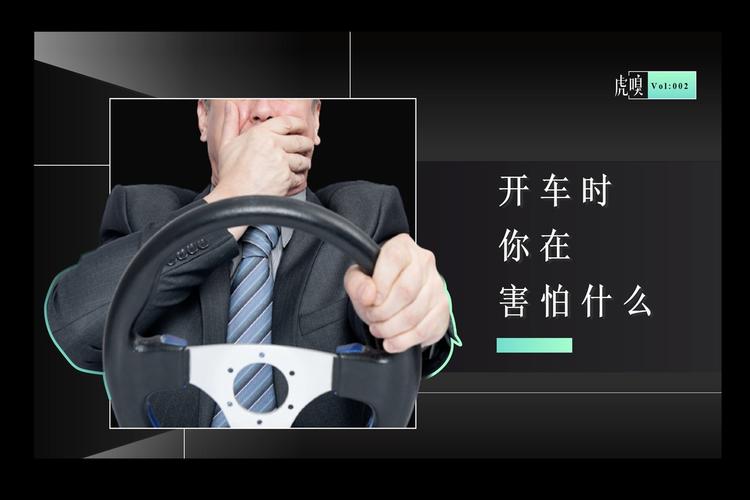 出行最怕有事故发生,出行安全率哪个比较高-第2张图片 出行最怕有事故发生,出行安全率哪个比较高-第2张图片