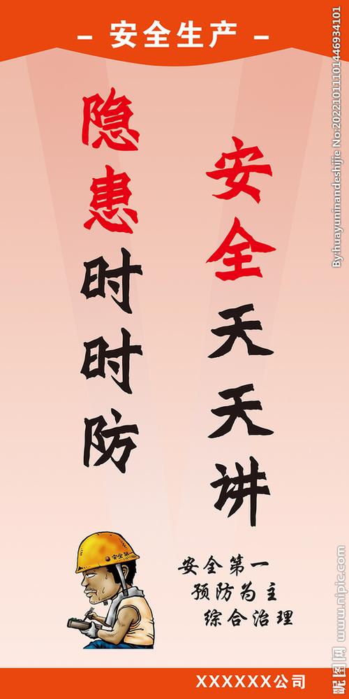 出行最怕有事故发生,出行安全率哪个比较高-第3张图片 出行最怕有事故发生,出行安全率哪个比较高-第3张图片