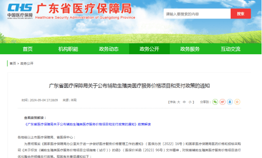 一年级新闻播报，一年级新闻播报三分钟-第1张图片