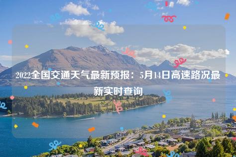 德庆天气预报,德庆天气预报一周-第5张图片 德庆天气预报,德庆天气预报一周-第5张图片