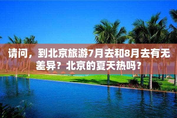 出行坐车穿戴女（坐车戴什么口罩好）-第1张图片