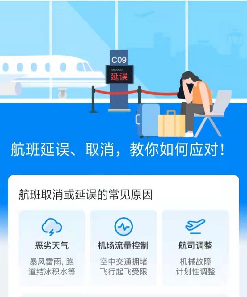 除雪方便旅客出行 - 除雪人员上下道,必须清点人数-第2张图片