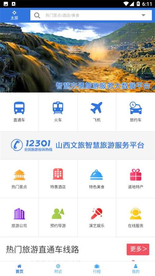 出行自由的时候（出行自由的时候怎么说）-第5张图片