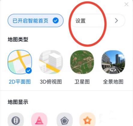 出行足迹图来回(出行记录图)-第6张图片 出行足迹图来回(出行记录图)-第6张图片
