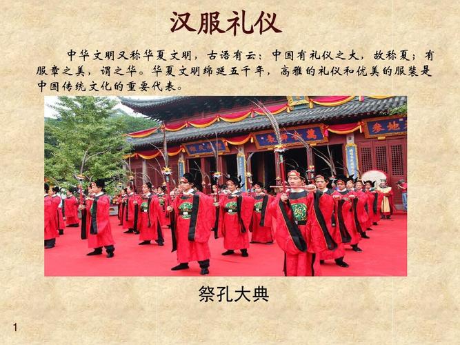 穿汉服出行须知(穿汉服去旅行)-第5张图片 穿汉服出行须知(穿汉服去旅行)-第5张图片