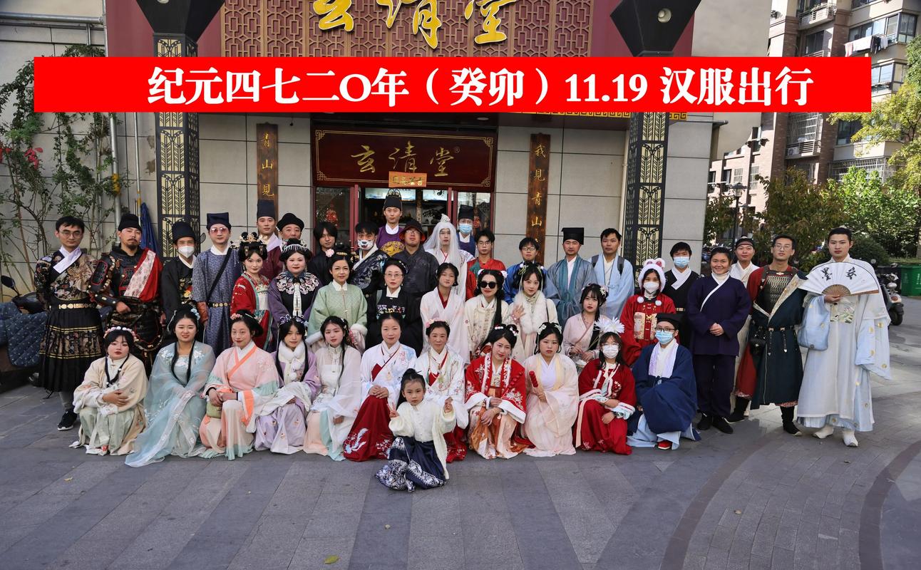 穿汉服出行须知(穿汉服去旅行)-第6张图片 穿汉服出行须知(穿汉服去旅行)-第6张图片