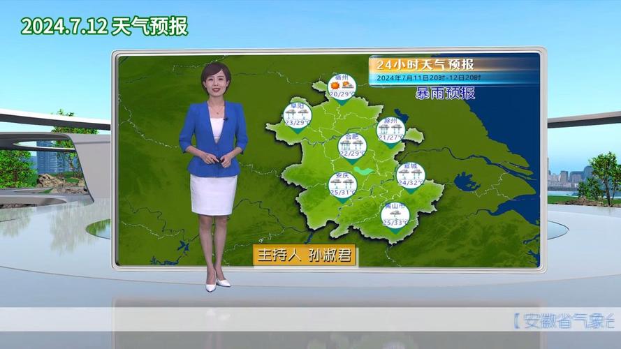 桦南县天气预报，桦南县天气预报2345天气网-第8张图片
