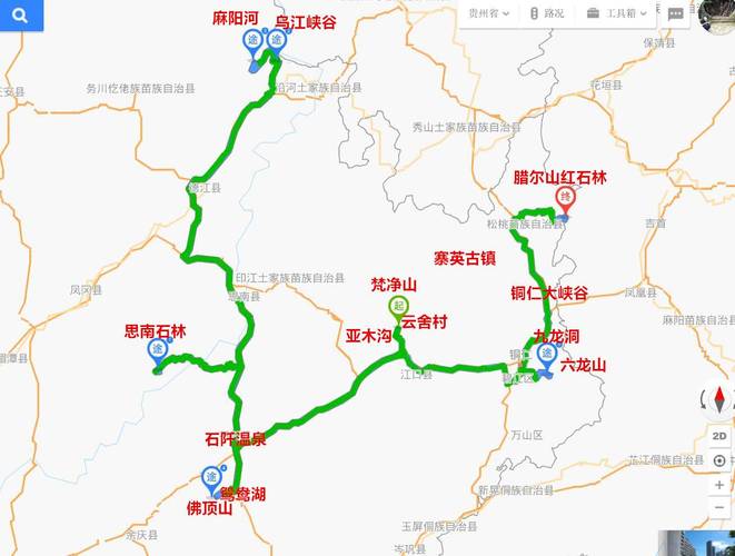 铜仁天气(铜仁天气预报最新今天)-第1张图片 铜仁天气(铜仁天气预报最新今天)-第1张图片
