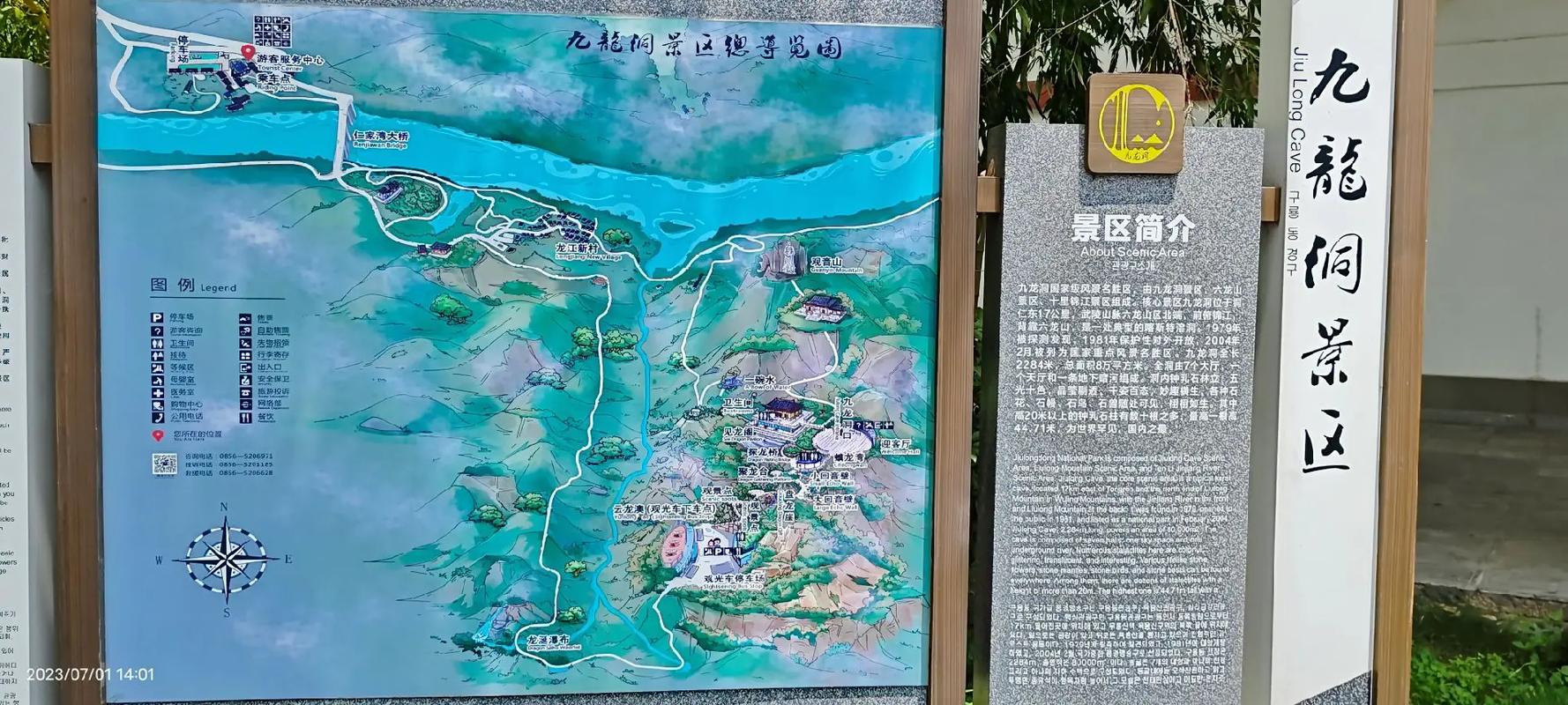 铜仁天气(铜仁天气预报最新今天)-第2张图片 铜仁天气(铜仁天气预报最新今天)-第2张图片