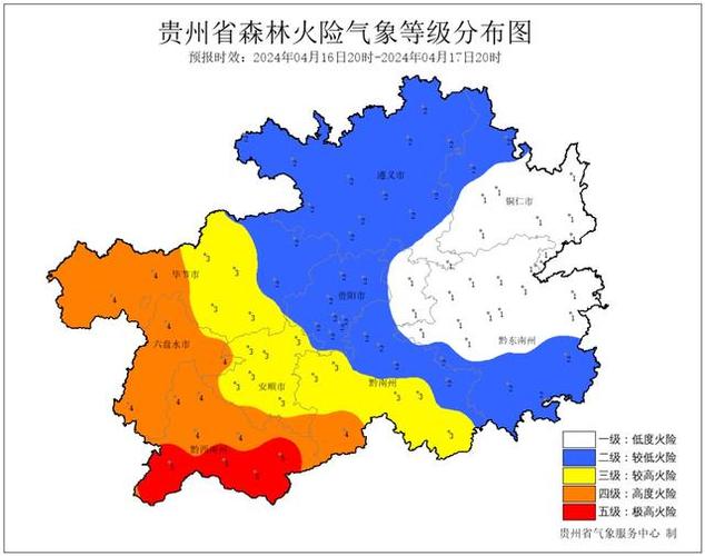 铜仁天气(铜仁天气预报最新今天)-第5张图片 铜仁天气(铜仁天气预报最新今天)-第5张图片
