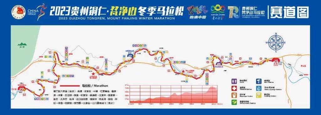 铜仁天气(铜仁天气预报最新今天)-第7张图片 铜仁天气(铜仁天气预报最新今天)-第7张图片