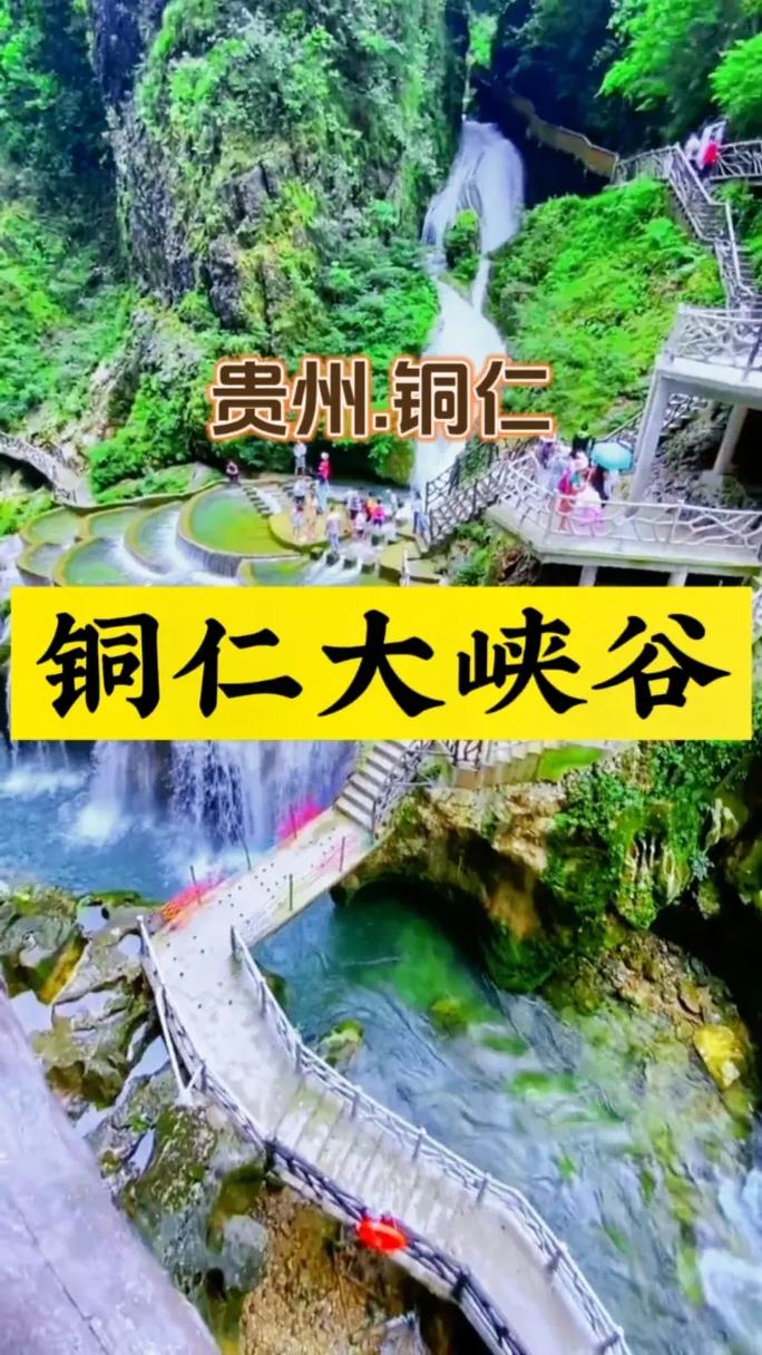 铜仁天气(铜仁天气预报最新今天)-第8张图片 铜仁天气(铜仁天气预报最新今天)-第8张图片