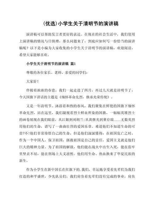 活动新闻稿模板(活动新闻稿模板图片)-第4张图片 活动新闻稿模板(活动新闻稿模板图片)-第4张图片