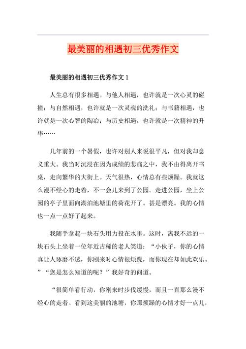 船出行水花素材 - 船的水花-第1张图片