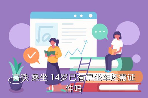 出行坐车的教程 - 出行坐车的教程视频-第1张图片 出行坐车的教程 - 出行坐车的教程视频-第1张图片
