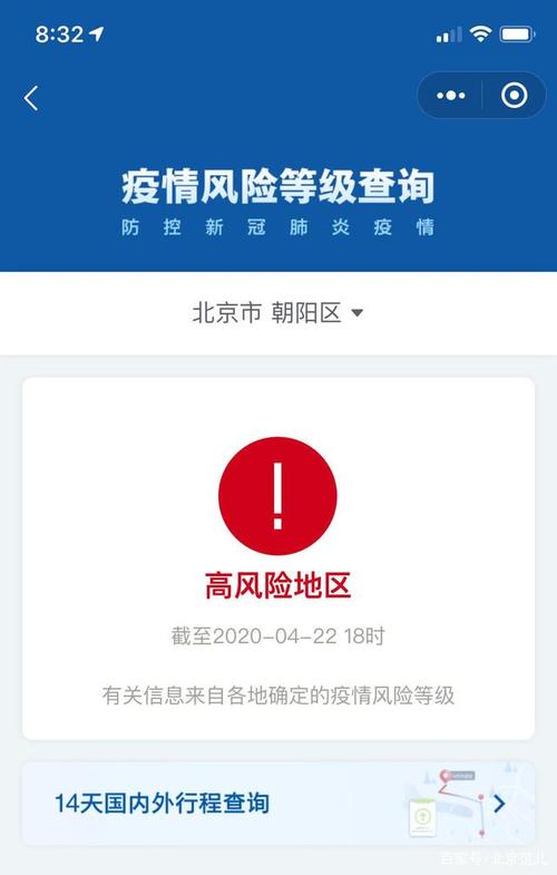 出行自行隔离几天,自行隔离期间出门会被拘留吗现在-第3张图片 出行自行隔离几天,自行隔离期间出门会被拘留吗现在-第3张图片
