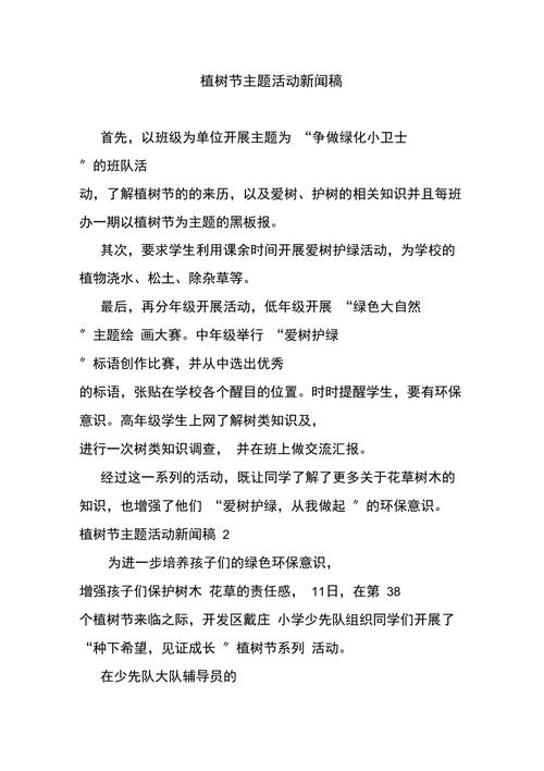 最新新闻有哪些(最新新闻有哪些2024年开始的)-第1张图片 最新新闻有哪些(最新新闻有哪些2024年开始的)-第1张图片