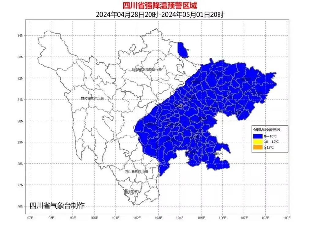 南充天气预警 - 南充天气预警15天查询-第3张图片 南充天气预警 - 南充天气预警15天查询-第3张图片