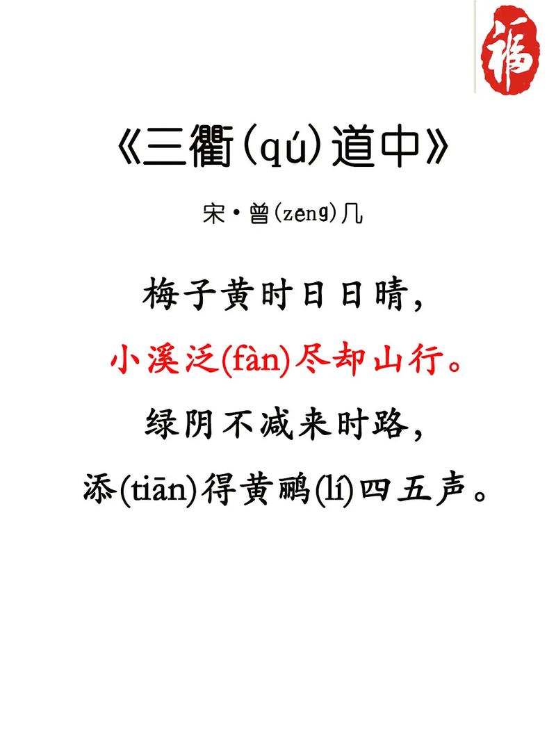 出行抓住什么景物，出行抓住什么景物好-第3张图片