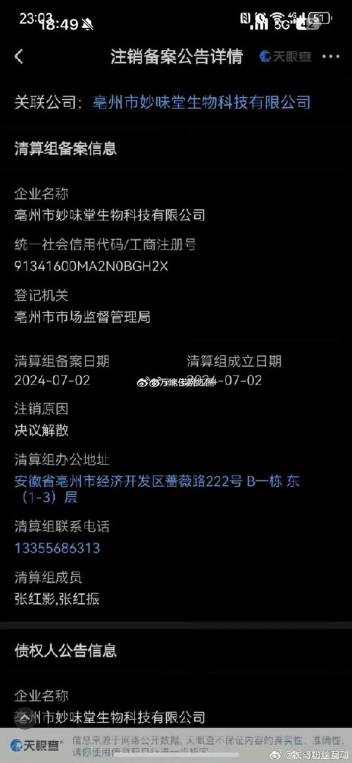 信阳今日头条新闻，信阳新闻网今日头条-第1张图片