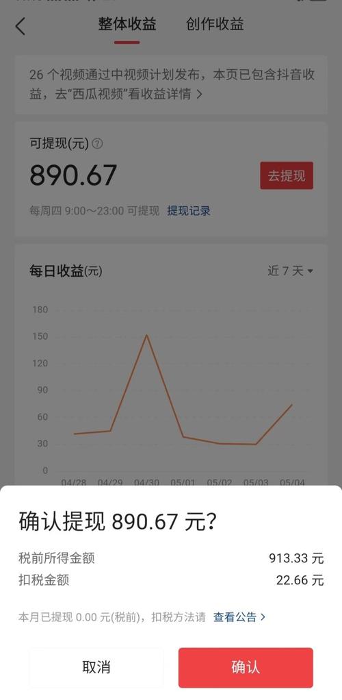 信阳今日头条新闻，信阳新闻网今日头条-第2张图片