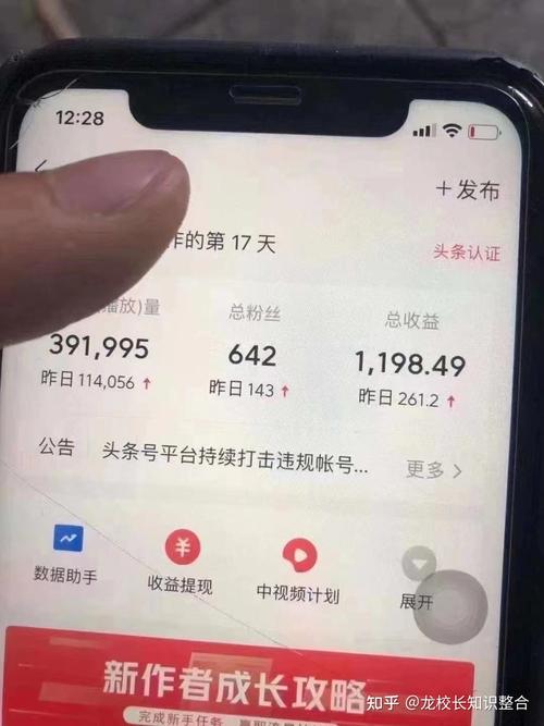信阳今日头条新闻，信阳新闻网今日头条-第3张图片