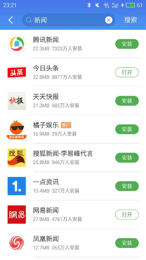 最近的新闻头条,最近的新闻头条最新消息-第4张图片 最近的新闻头条,最近的新闻头条最新消息-第4张图片