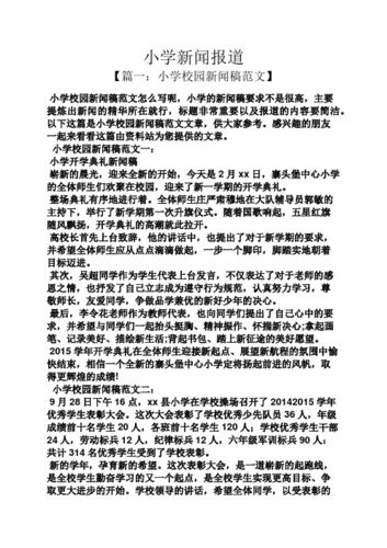 最近的新闻头条,最近的新闻头条最新消息-第6张图片 最近的新闻头条,最近的新闻头条最新消息-第6张图片