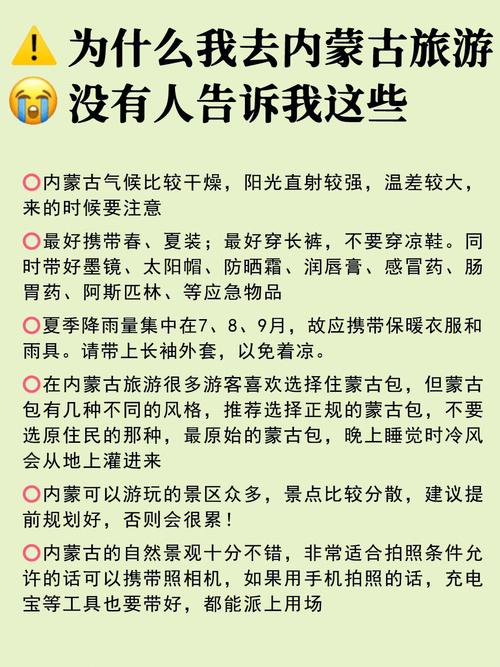 通辽天气预报(通辽天气预报15天查询最新消息)-第3张图片 通辽天气预报(通辽天气预报15天查询最新消息)-第3张图片