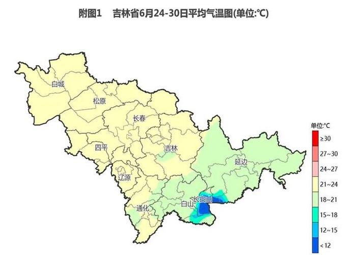 榆树天气预报 - 榆树天气预报下载安装-第7张图片