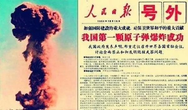 近期的新闻事件 - 近期的新闻事件摘抄30字左右-第1张图片 近期的新闻事件 - 近期的新闻事件摘抄30字左右-第1张图片