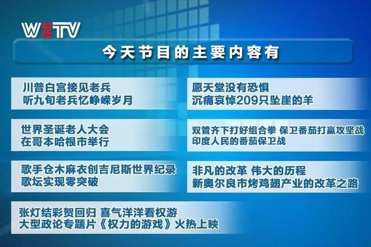 近期的新闻事件 - 近期的新闻事件摘抄30字左右-第2张图片 近期的新闻事件 - 近期的新闻事件摘抄30字左右-第2张图片