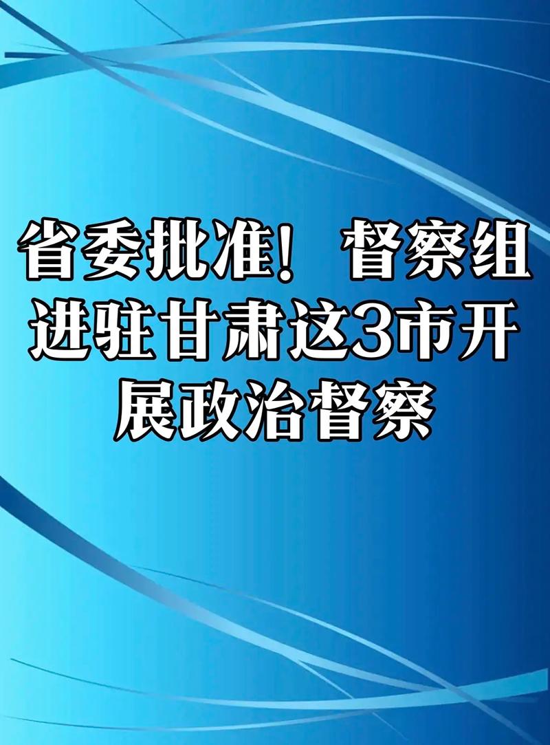 近期的新闻事件 - 近期的新闻事件摘抄30字左右-第4张图片 近期的新闻事件 - 近期的新闻事件摘抄30字左右-第4张图片
