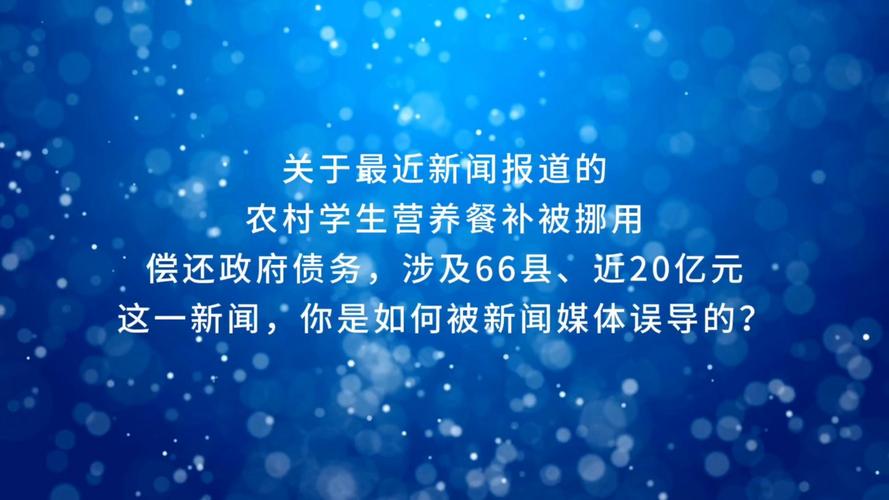 近期的新闻事件 - 近期的新闻事件摘抄30字左右-第6张图片 近期的新闻事件 - 近期的新闻事件摘抄30字左右-第6张图片